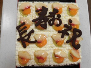 300915土おやつ (1)